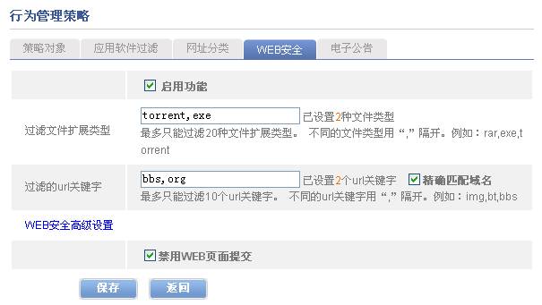 廣州欣業|欣業|網絡布線|弱電工程|系統集成|戴爾渠道廣州欣業|欣業|綜合布線|機房建設|視頻監控系統|網絡設備|程控交換機|電話視頻會議|門禁系統|公共廣播|拼接屏|樓宇對講|IT外包|網絡維護|網絡維修|集團電話|光纖寬帶|無線覆蓋|道閘系統|報警防盜系統|安裝維護