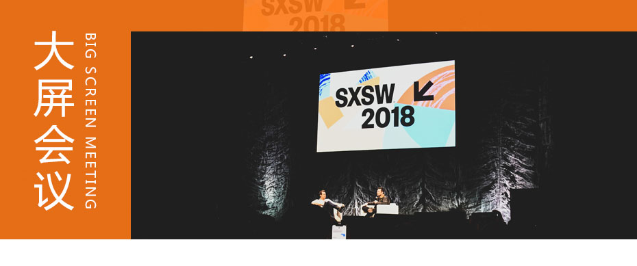 廣州欣業|電腦設備|系統集成|弱電工程