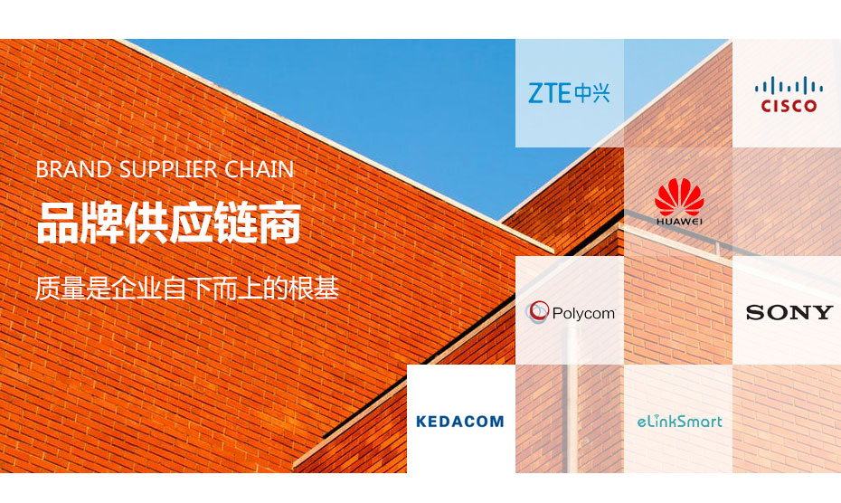 廣州欣業|電腦設備|系統集成|弱電工程