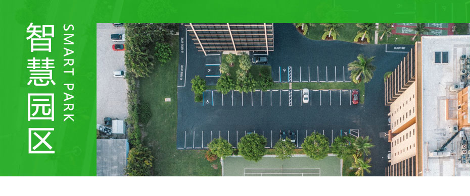 廣州欣業|電腦設備|系統集成|弱電工程