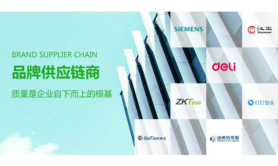 廣州欣業|電腦設備|系統集成|弱電工程